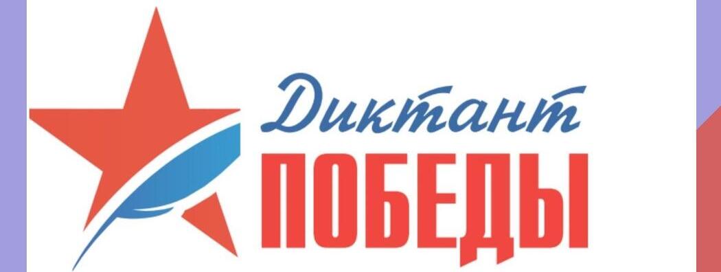 Участвуй!